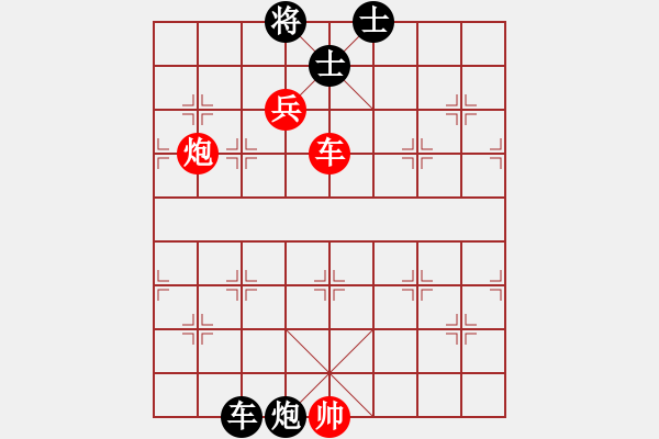 象棋棋譜圖片：散人玉玲瓏(6段)-和-神機商業(yè)庫(8段) - 步數：350 