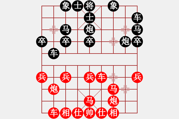 象棋棋譜圖片：散人玉玲瓏(6段)-和-神機商業(yè)庫(8段) - 步數：80 