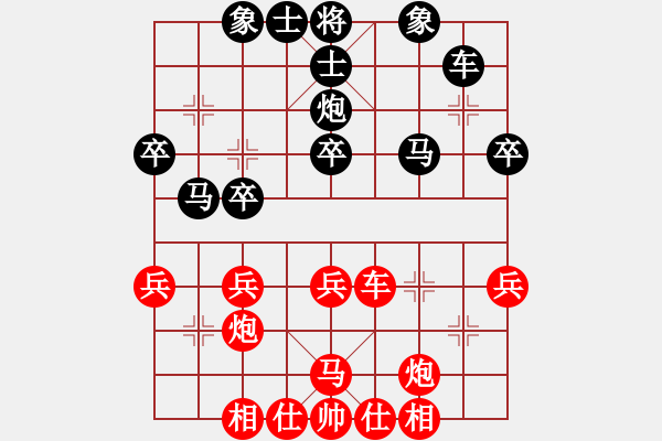 象棋棋譜圖片：散人玉玲瓏(6段)-和-神機商業(yè)庫(8段) - 步數：90 