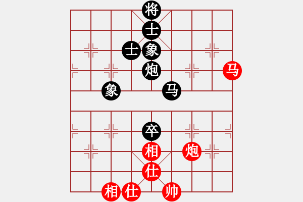 象棋棋譜圖片：Cplasf.先和 小巫師（專業(yè)級） - 步數(shù)：100 