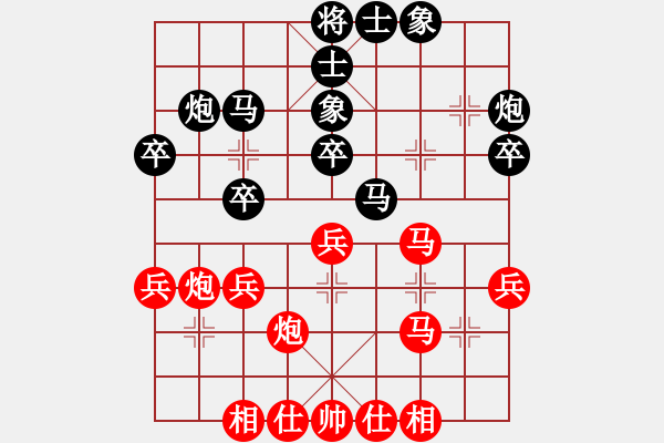 象棋棋譜圖片：Cplasf.先和 小巫師（專業(yè)級） - 步數(shù)：30 