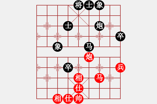 象棋棋譜圖片：Cplasf.先和 小巫師（專業(yè)級） - 步數(shù)：60 