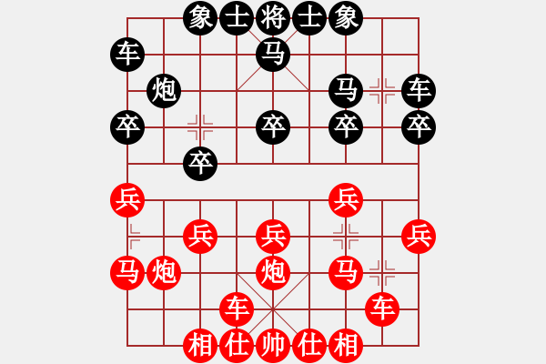 象棋棋譜圖片：紀(jì)國慶先勝衛(wèi)霖 - 步數(shù)：20 