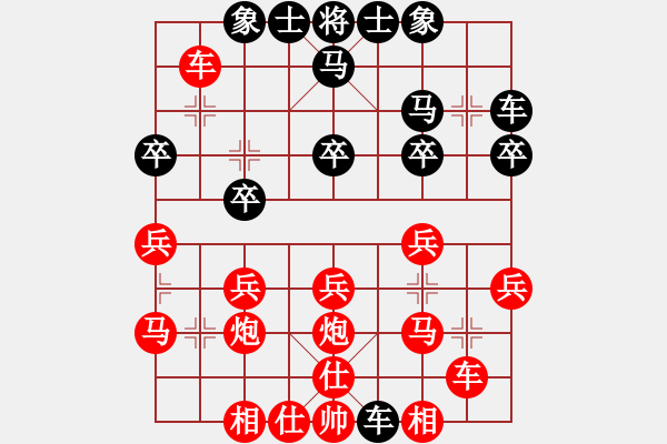 象棋棋譜圖片：紀(jì)國慶先勝衛(wèi)霖 - 步數(shù)：30 