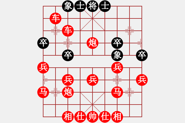 象棋棋譜圖片：紀(jì)國慶先勝衛(wèi)霖 - 步數(shù)：40 