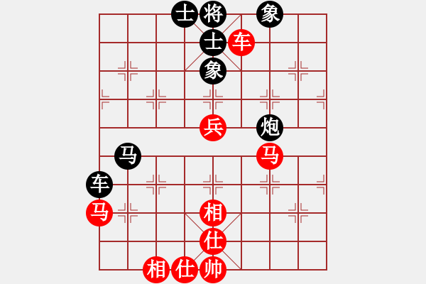 象棋棋谱图片：苗永鹏 先和 项阳红 - 步数：104 