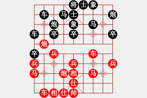 象棋棋谱图片：苗永鹏 先和 项阳红 - 步数：30 