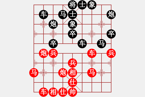 象棋棋谱图片：苗永鹏 先和 项阳红 - 步数：40 