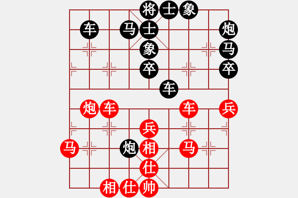 象棋棋谱图片：苗永鹏 先和 项阳红 - 步数：50 