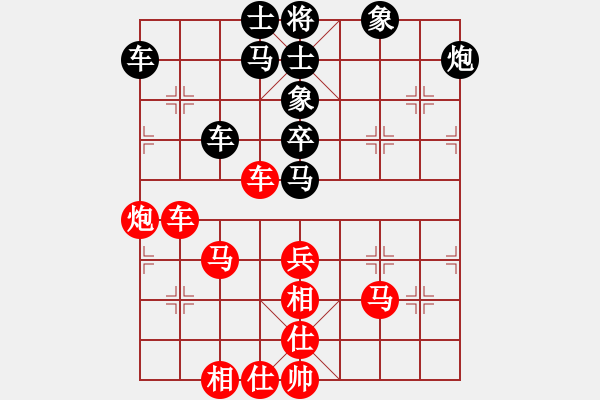 象棋棋谱图片：苗永鹏 先和 项阳红 - 步数：70 