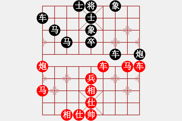 象棋棋谱图片：苗永鹏 先和 项阳红 - 步数：80 
