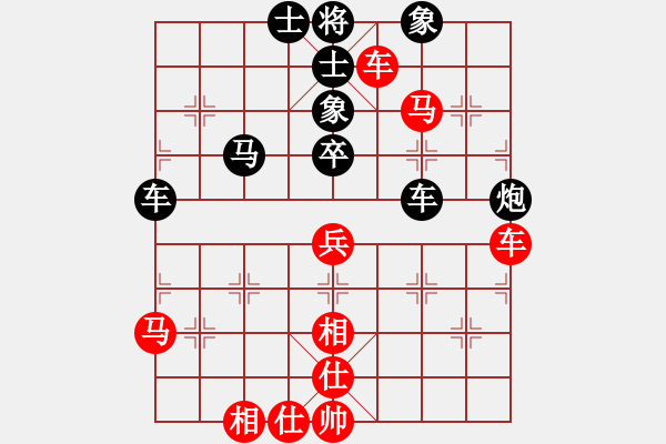 象棋棋谱图片：苗永鹏 先和 项阳红 - 步数：90 