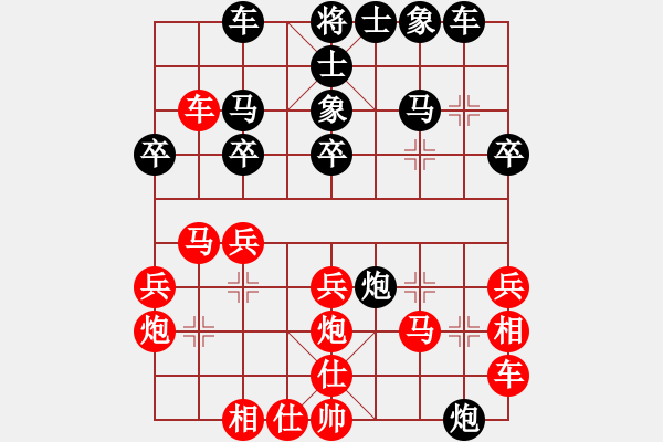 象棋棋譜圖片：曾憲輝先勝伍振新 - 步數(shù)：30 