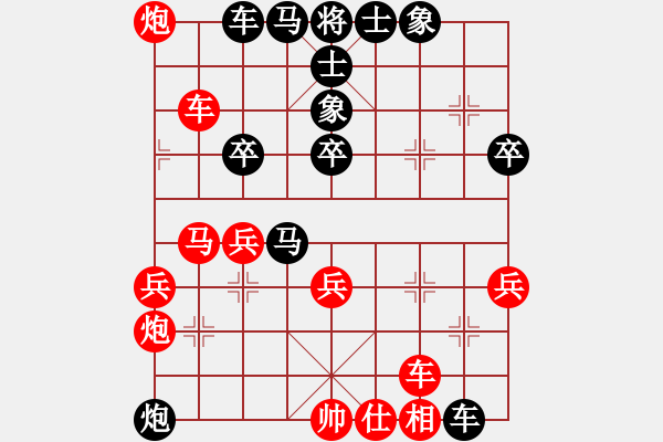 象棋棋譜圖片：曾憲輝先勝伍振新 - 步數(shù)：50 