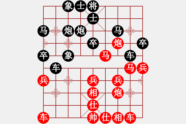 象棋棋譜圖片：靜之海(日帥)-勝-珍寶島(月將) - 步數(shù)：30 