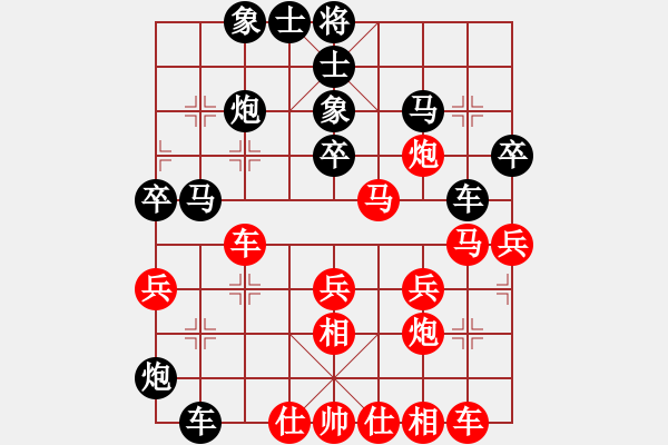 象棋棋譜圖片：靜之海(日帥)-勝-珍寶島(月將) - 步數(shù)：40 