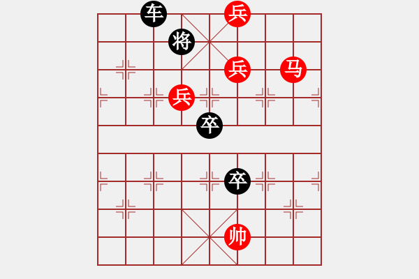 象棋棋譜圖片：第138局 晴天霹靂 - 步數(shù)：0 