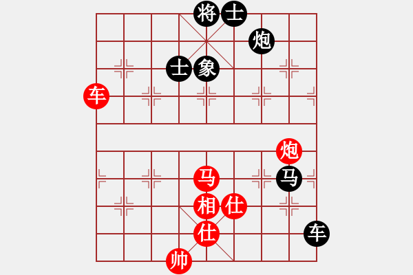 象棋棋譜圖片：楊梅超風(5段)-和-秦王李世民(5段) - 步數(shù)：100 