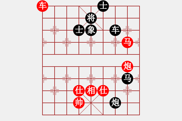 象棋棋譜圖片：楊梅超風(5段)-和-秦王李世民(5段) - 步數(shù)：110 