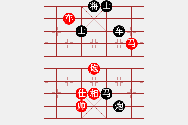 象棋棋譜圖片：楊梅超風(5段)-和-秦王李世民(5段) - 步數(shù)：120 