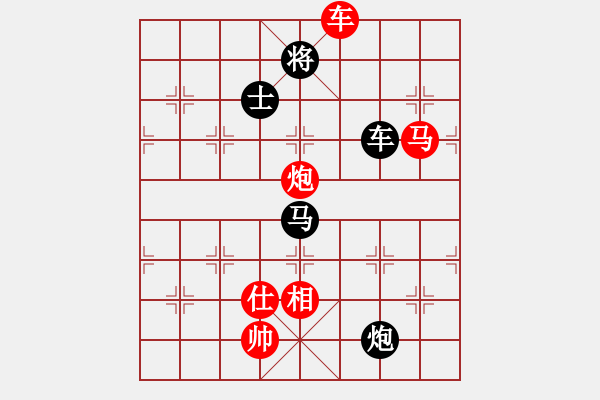 象棋棋譜圖片：楊梅超風(5段)-和-秦王李世民(5段) - 步數(shù)：130 