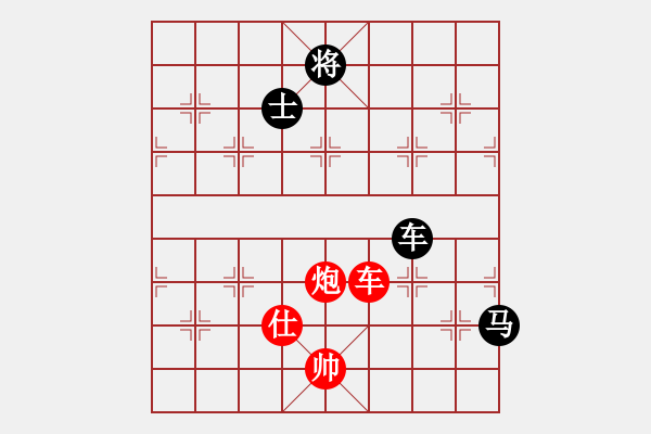 象棋棋譜圖片：楊梅超風(5段)-和-秦王李世民(5段) - 步數(shù)：140 