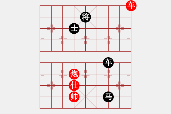 象棋棋譜圖片：楊梅超風(5段)-和-秦王李世民(5段) - 步數(shù)：150 