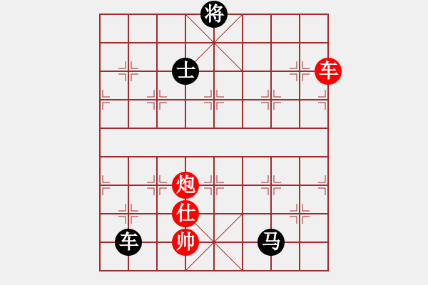 象棋棋譜圖片：楊梅超風(5段)-和-秦王李世民(5段) - 步數(shù)：160 