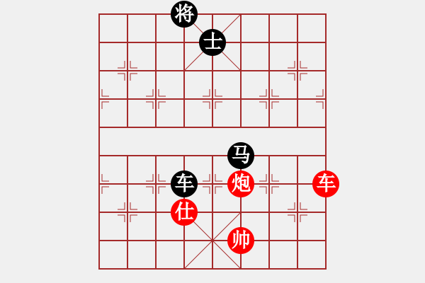 象棋棋譜圖片：楊梅超風(5段)-和-秦王李世民(5段) - 步數(shù)：180 