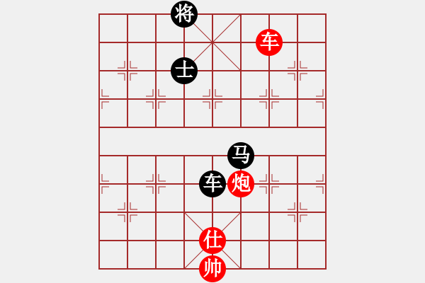 象棋棋譜圖片：楊梅超風(5段)-和-秦王李世民(5段) - 步數(shù)：190 