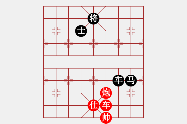 象棋棋譜圖片：楊梅超風(5段)-和-秦王李世民(5段) - 步數(shù)：200 