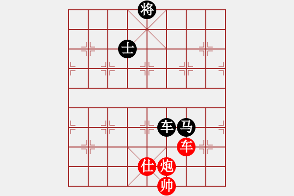 象棋棋譜圖片：楊梅超風(5段)-和-秦王李世民(5段) - 步數(shù)：210 