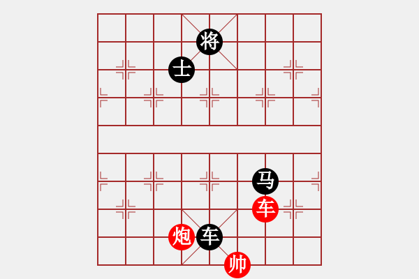 象棋棋譜圖片：楊梅超風(5段)-和-秦王李世民(5段) - 步數(shù)：220 