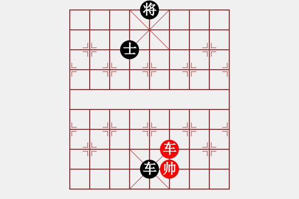 象棋棋譜圖片：楊梅超風(5段)-和-秦王李世民(5段) - 步數(shù)：230 