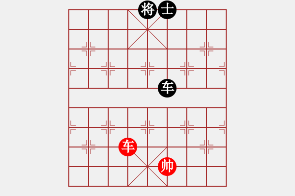 象棋棋譜圖片：楊梅超風(5段)-和-秦王李世民(5段) - 步數(shù)：240 