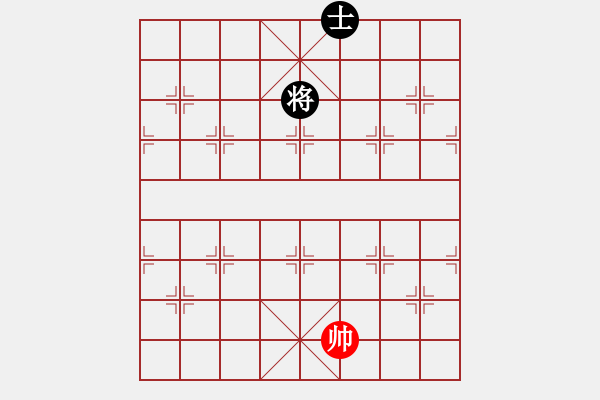 象棋棋譜圖片：楊梅超風(5段)-和-秦王李世民(5段) - 步數(shù)：250 