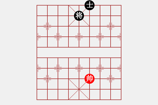 象棋棋譜圖片：楊梅超風(5段)-和-秦王李世民(5段) - 步數(shù)：260 