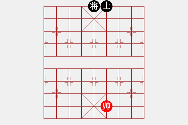 象棋棋譜圖片：楊梅超風(5段)-和-秦王李世民(5段) - 步數(shù)：330 