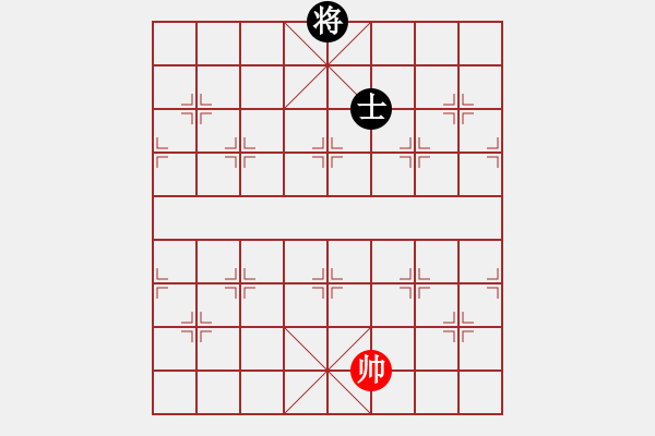 象棋棋譜圖片：楊梅超風(5段)-和-秦王李世民(5段) - 步數(shù)：350 