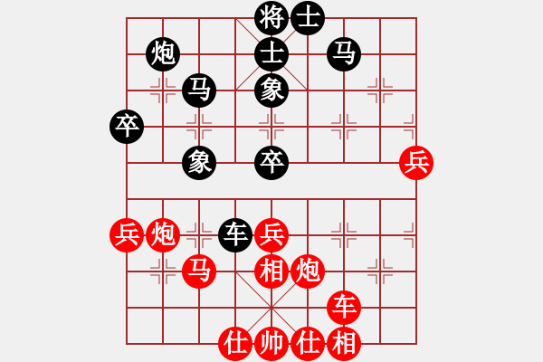 象棋棋譜圖片：楊梅超風(5段)-和-秦王李世民(5段) - 步數(shù)：50 