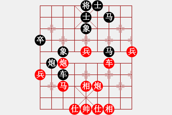 象棋棋譜圖片：楊梅超風(5段)-和-秦王李世民(5段) - 步數(shù)：60 