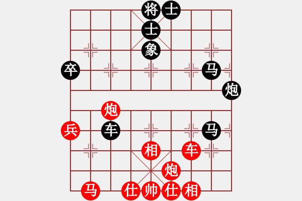 象棋棋譜圖片：楊梅超風(5段)-和-秦王李世民(5段) - 步數(shù)：70 