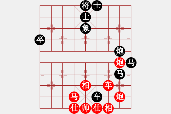 象棋棋譜圖片：楊梅超風(5段)-和-秦王李世民(5段) - 步數(shù)：80 