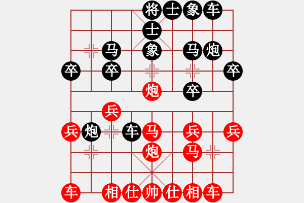 象棋棋譜圖片：1013 - 步數(shù)：20 