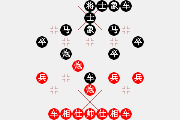 象棋棋譜圖片：1013 - 步數(shù)：30 