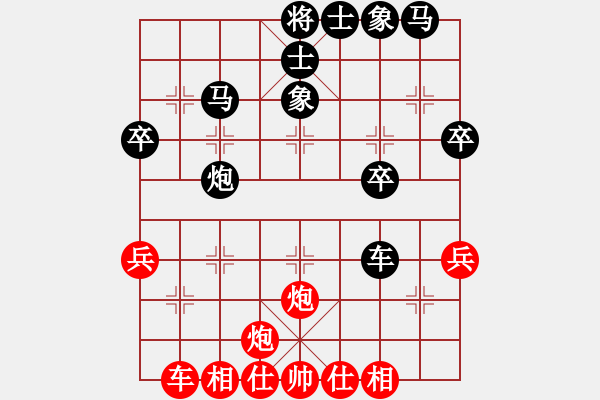 象棋棋譜圖片：1013 - 步數(shù)：34 