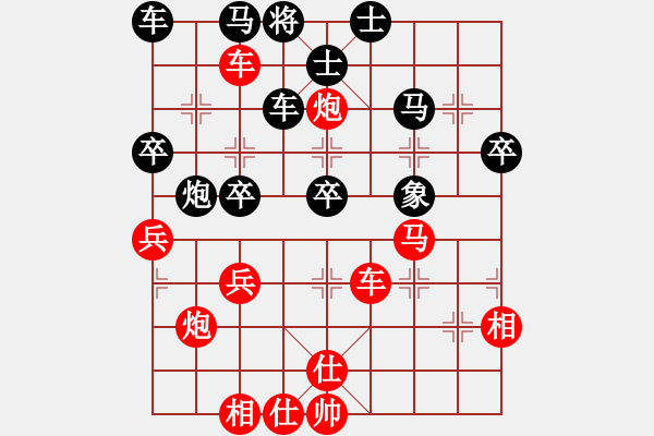 象棋棋譜圖片：阿羊風(fēng)大(8段)-勝-威震四海(9段) - 步數(shù)：70 