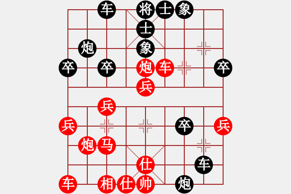 象棋棋譜圖片：急進中兵黑棄3路馬-黑車8進8之后（紅跳右馬）-2紅優(yōu) - 步數(shù)：10 