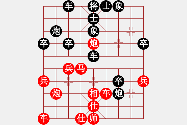 象棋棋譜圖片：急進中兵黑棄3路馬-黑車8進8之后（紅跳右馬）-2紅優(yōu) - 步數(shù)：18 