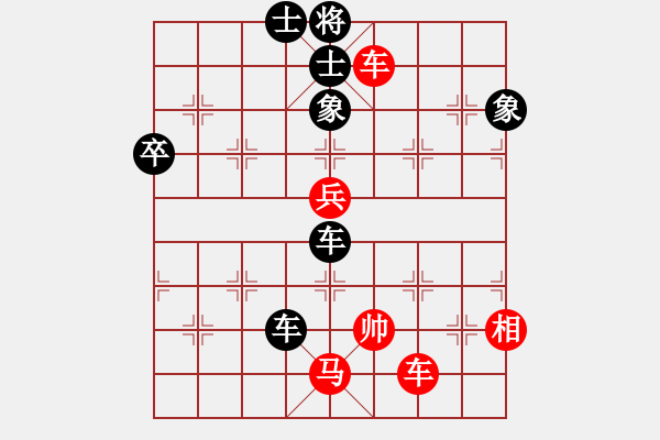 象棋棋譜圖片：棋手之棋手(電神)-負(fù)-將帥風(fēng)云路(風(fēng)魔) - 步數(shù)：100 